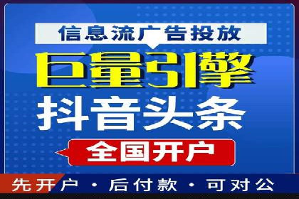 深度解析：百度竞价广告的投放流程与最佳实践